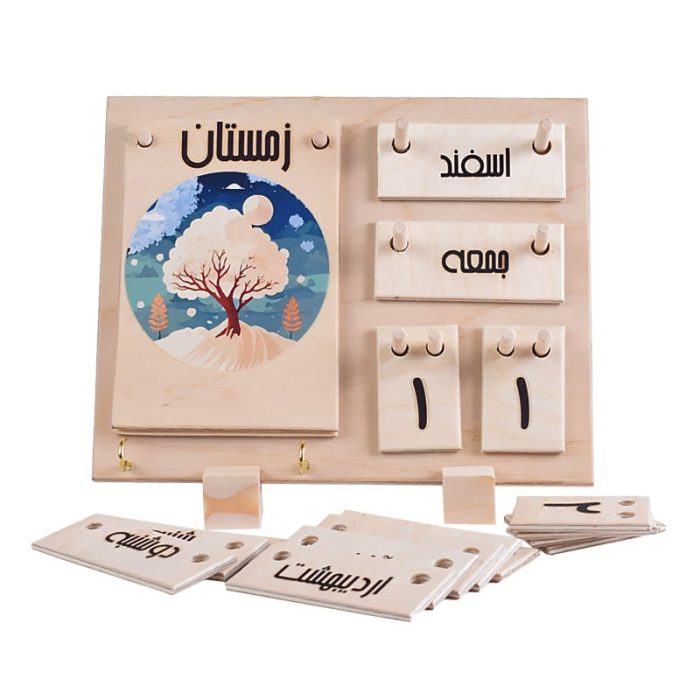 تقویم چوبی میترا