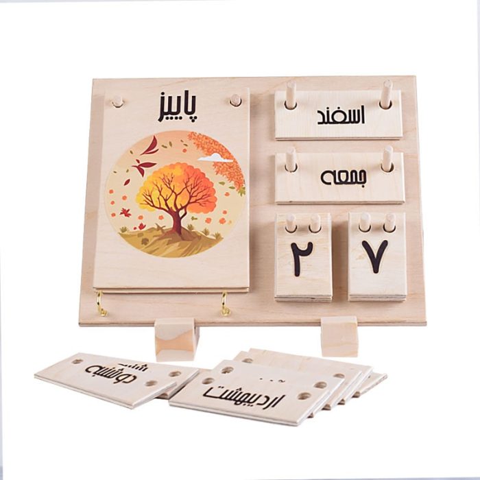 تقویم دیواری میترا