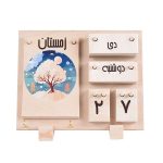 تقویم چوبی میترا