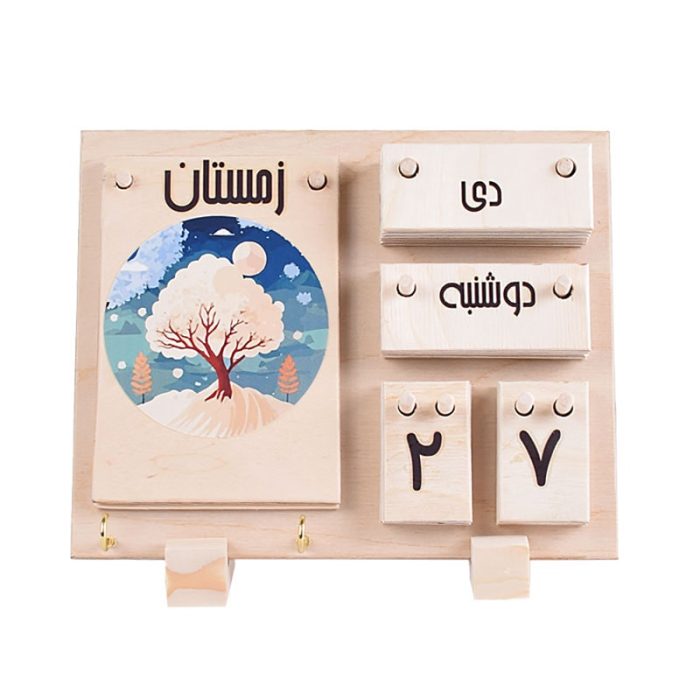 تقویم چوبی میترا