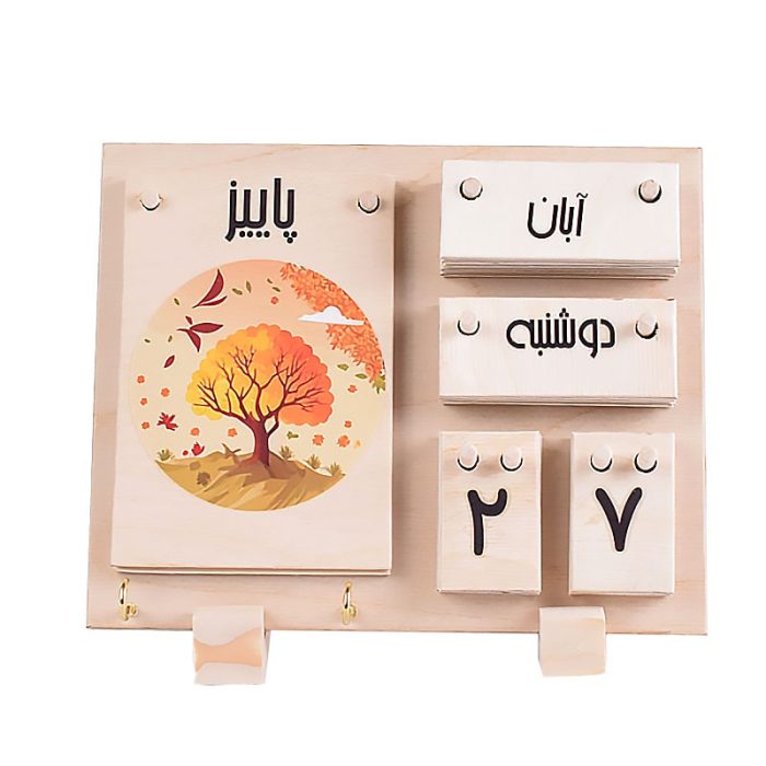 تقویم چوبی رومیزی ودیواری مدل میترا