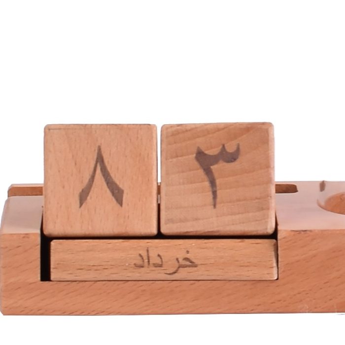 mitra8-min تقویم رومیزی چوبی مدل زاگرس
