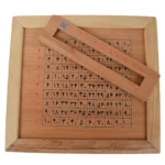 جدول ضرب چوبی سایمان همره خط کش